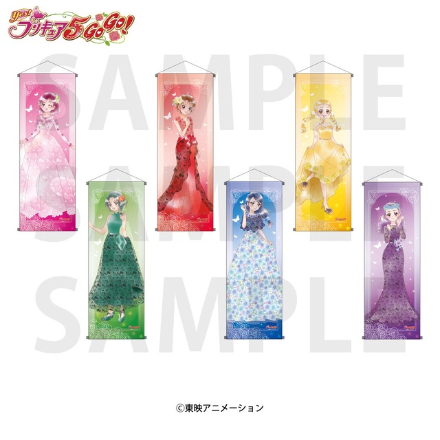 Yes！プリキュア5GoGo！」のぞみ＆ココやこまち＆ナッツが“ドレス”で大