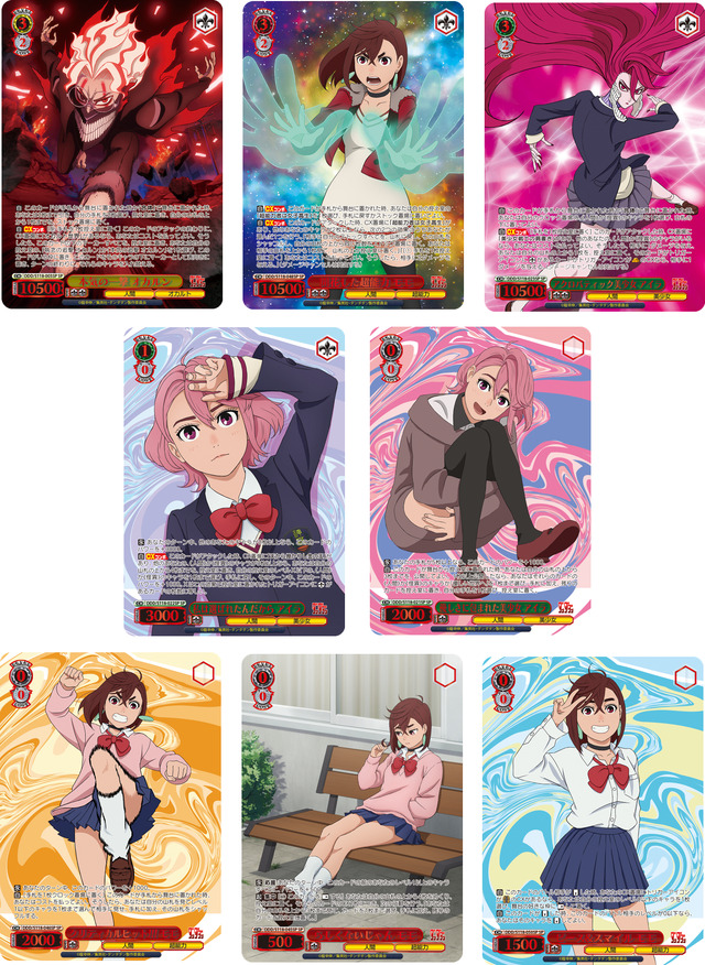 ヴァイスシュヴァルツ ダンダダン オカルティックガール アイラ PR