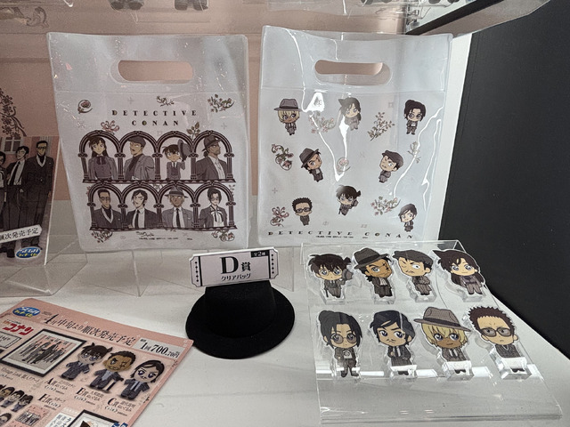 名探偵コナン」長野県警や小五郎のぬいぐるみ、腕時計型麻酔銃も