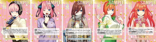 五等分の花嫁 カードゲーム」描き下ろしの三玖は箔押しサイン