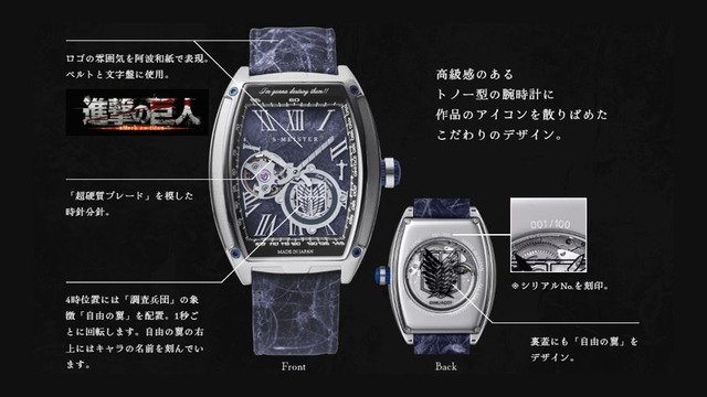 進撃の巨人」エレン、リヴァイ、エルヴィンをイメージ！伝統工芸品