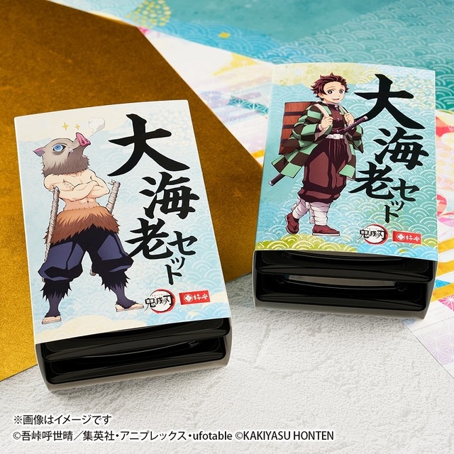 鬼滅の刃」オリジナル掛け紙と缶バッジ付き♪炭次郎の羽織模様イメージ