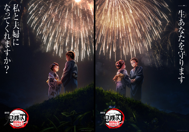 鬼滅の刃 無限城編」猗窩座 “さあ買おうか？宴の時間だ”― 美麗＆大迫力