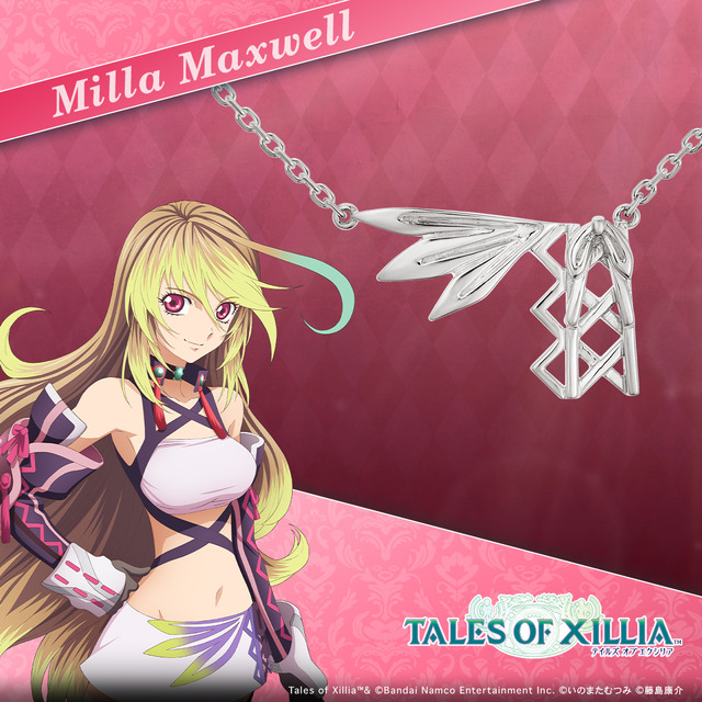 テイルズ オブ エクシリア」ジュード、ミラのネックレスが美しすぎる