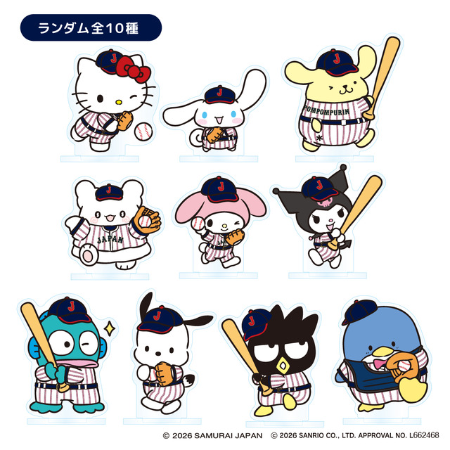 サンリオと「侍ジャパン」がコラボレーション！ キティ、マイメロ