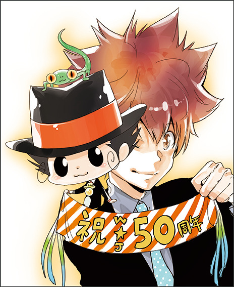 ジャンプ展「HUNTER×HUNTER」「REBORN!」の描き下ろしイラスト公開