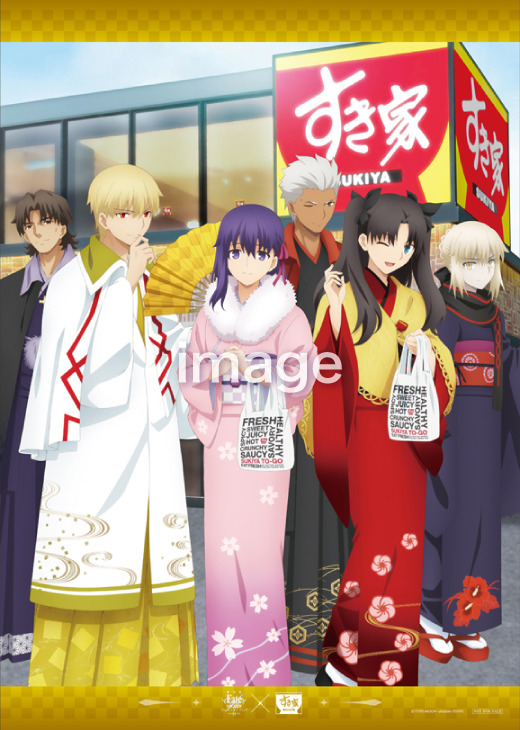 Fate[HF]」すき家とコラボ決定！ 桜、凛、セイバーオルタ描き下ろし