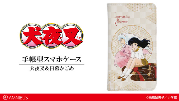 犬夜叉」犬夜叉やかごめ、殺生丸たちをデザインした手帳型スマホケース