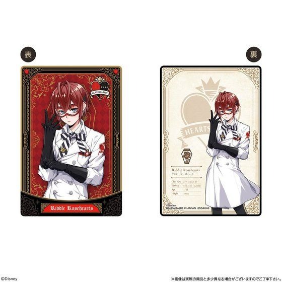 ツイステ」ウエハース3弾が登場！ 実験服に身を包んだエース、デュース