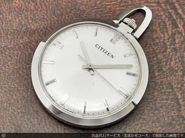 J-9303| シチズン CITIZEN ポケットウォッチ Cal.0201搭載 Ref.4