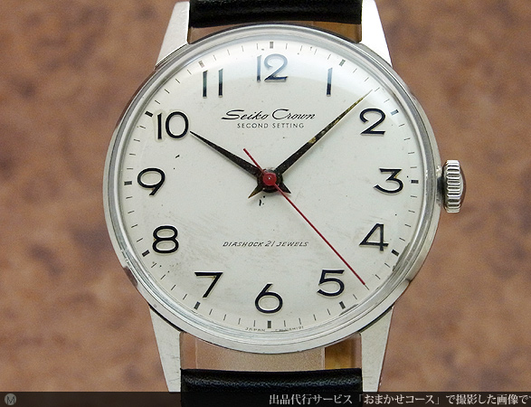 JA-0469| セイコー クラウン 国鉄配給 鉄道時計 昭41 東鉄 腕 113 全