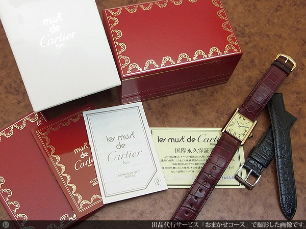 カルティエ CARTIER マストタンク ボーイズサイズ アイボリーローマン