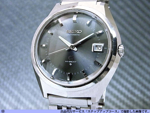 セイコー SEIKO 61グランドセイコー 6145-8050 カットガラス グレー