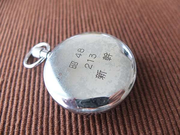 セイコー プレシジョン SEIKO PRECISION 懐中時計 手巻き 21石 新幹線