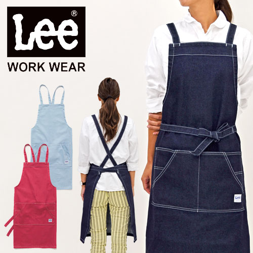 カジュアル感あふれるデニムエプロン Lee胸当てエプロン【男女兼用