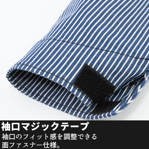 ストレッチヒッコリーツナギ D716 オールドアメリカン スマホポケット