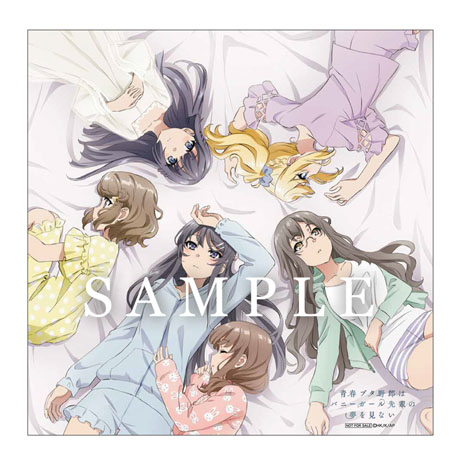 Music | TVアニメ「青春ブタ野郎はバニーガール先輩の夢を見ない」公式