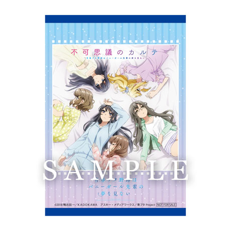 Music | TVアニメ「青春ブタ野郎はバニーガール先輩の夢を見ない」公式