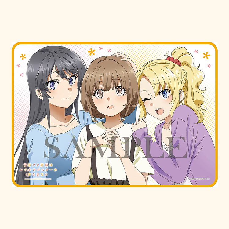 劇場アニメ「青春ブタ野郎はおでかけシスターの夢を見ない」公式サイト