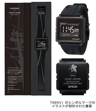 ASCII.jp：カヲル君からメッセージがくる腕時計！スマートキャンバス