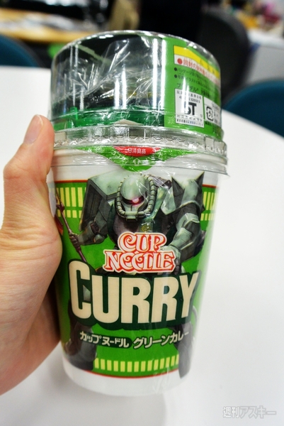 ガンプラ付きのカップヌードルカレーがヤバイ※ヤカン装備付き - 週刊