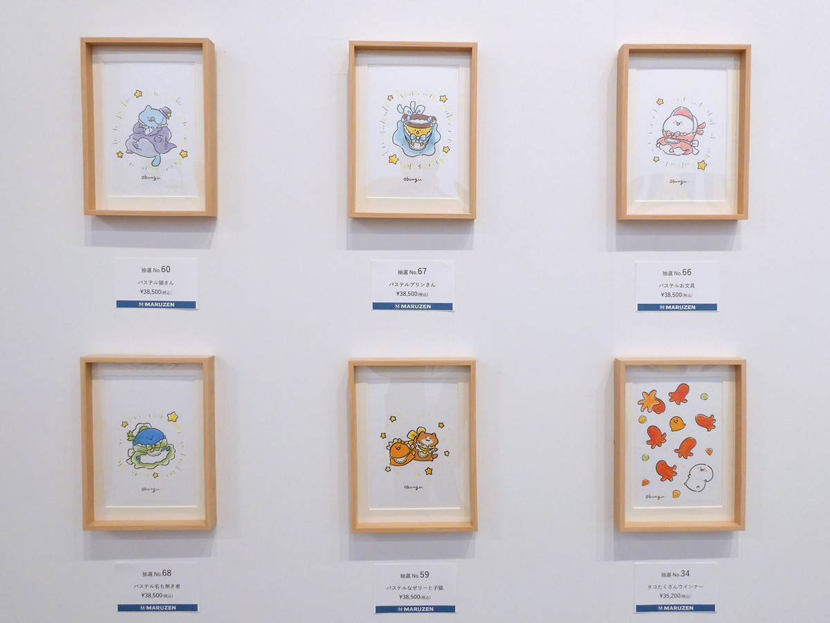 お文具さんの世界観が楽しめる作品を今年も多数展示 - 丸の内LOVE Walker