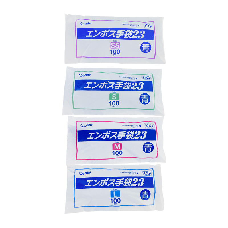 エンボス手袋23ブルー袋入SS/S/M/L※SS,S,Mは終売|旭創業Webカタログ