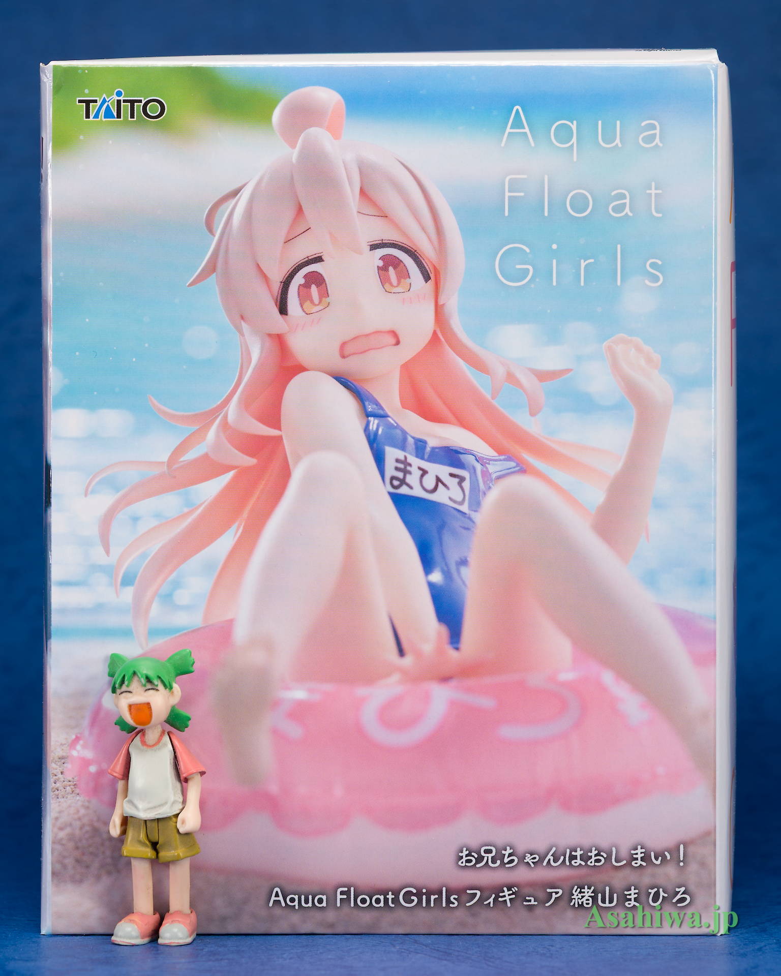 タイトー Aqua Float Girls フィギュア 緒山まひろ お兄ちゃんは