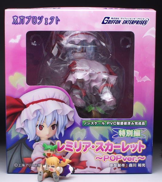 レミリア・スカーレット-POP Ver.-東方Project特別編/よつばと