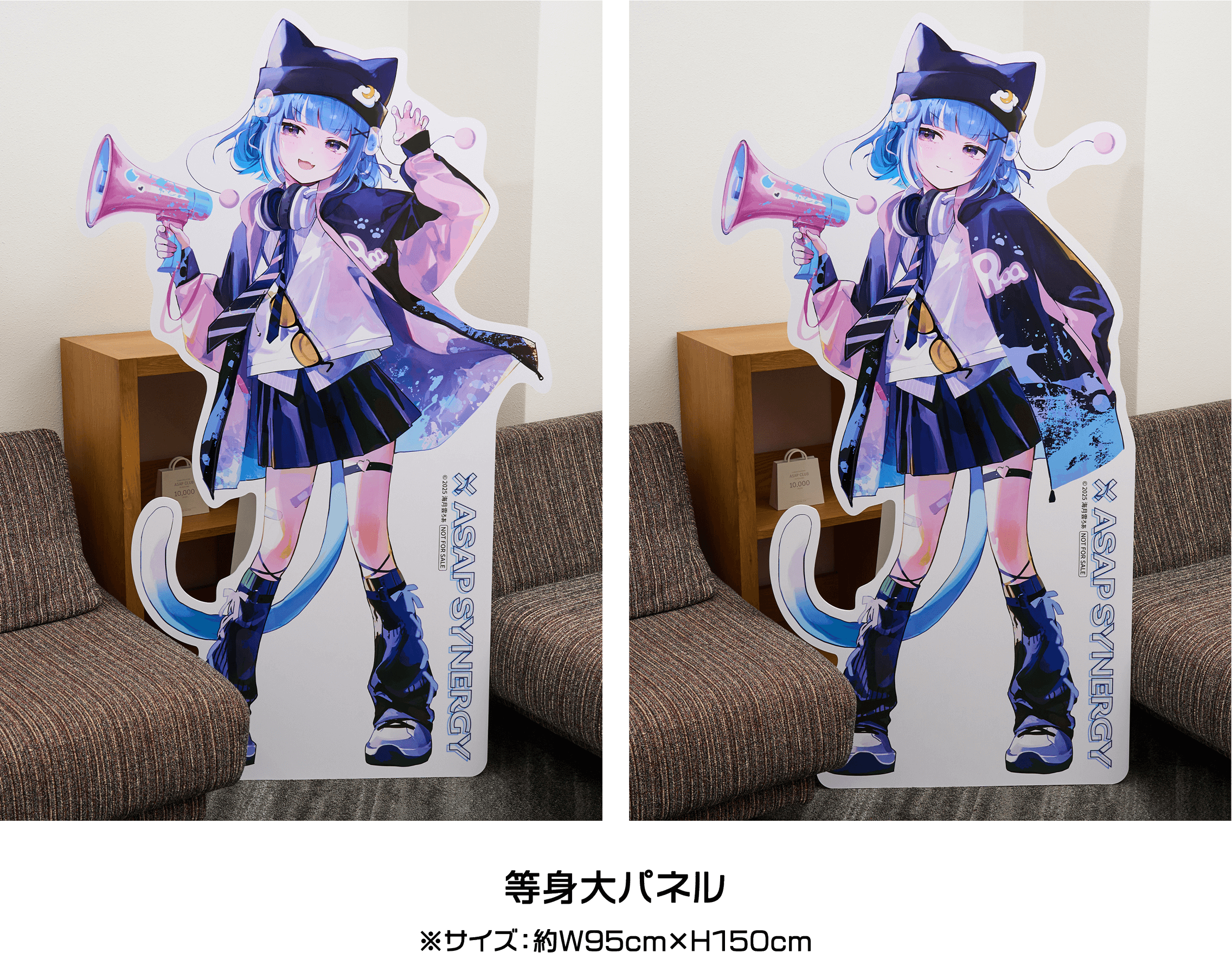 ASAP SYNERGY（エイサップシナジー）×【海月雲ろあ】コラボキャンペーン