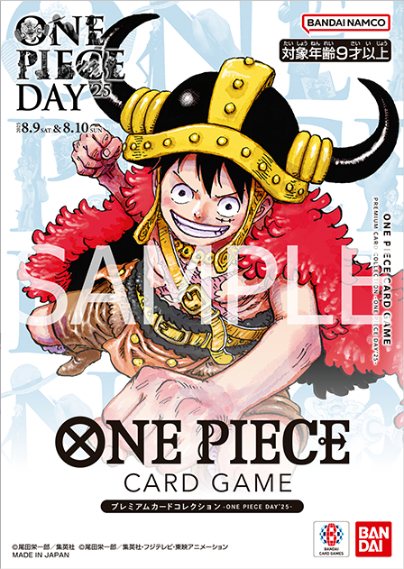 PREMIUM BANDAI PREMIUM CARD COLLECTION -ONE PIECE DAY'25
