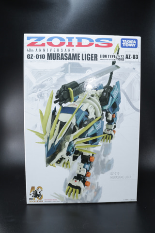 レビュー】「ゾイド AZ-03 ムラサメライガー」レビュー ムラサメ