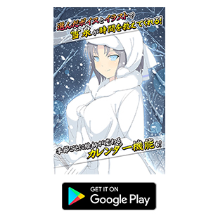 閃乱カグラ』シリーズポータルサイト