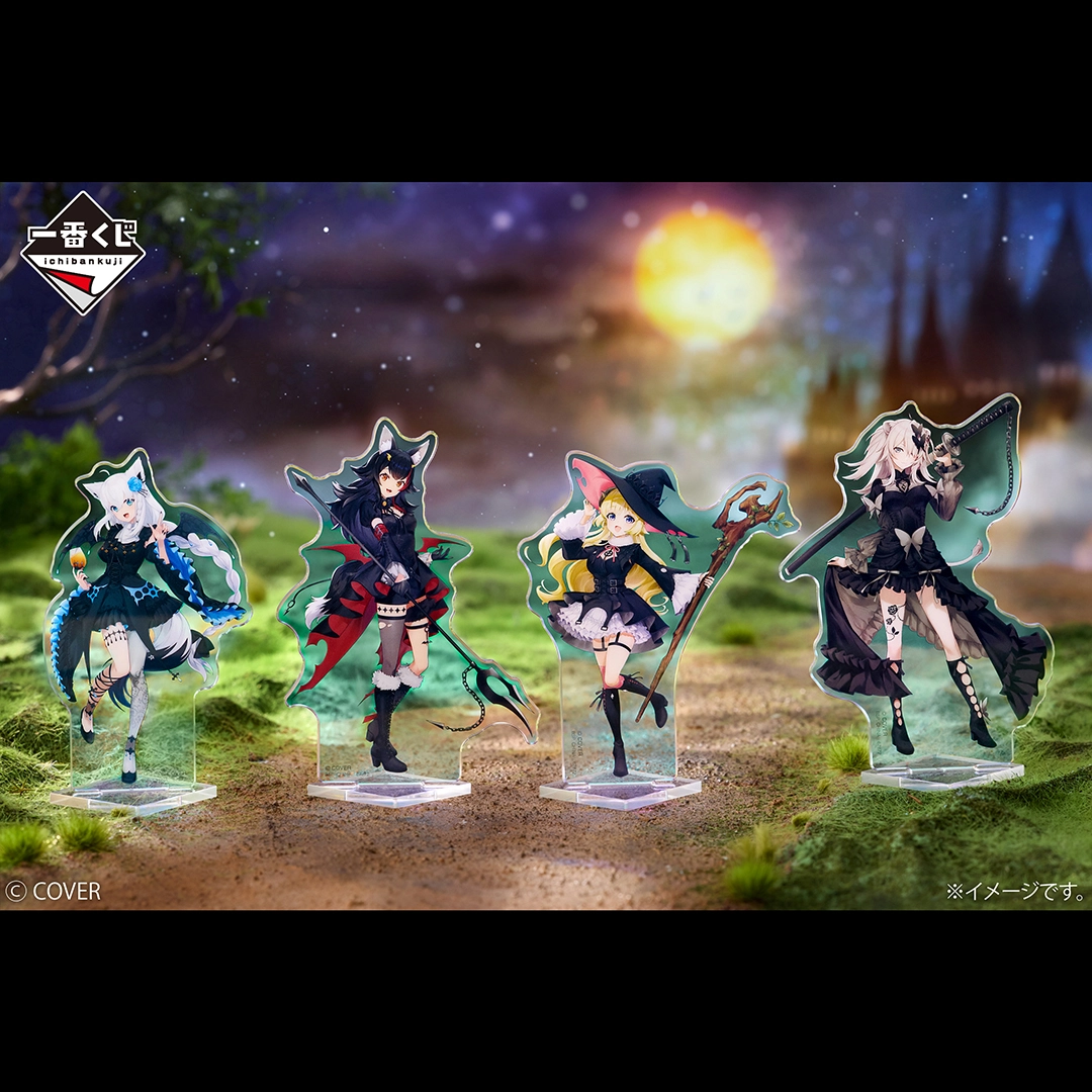 一番くじ ホロライブ ～Villain Style～｜一番くじ倶楽部｜BANDAI