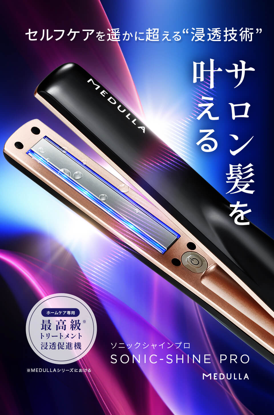 公式】CLUB MEDULLA