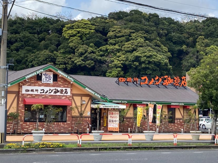 鹿児島七ツ島店｜コメダ珈琲店