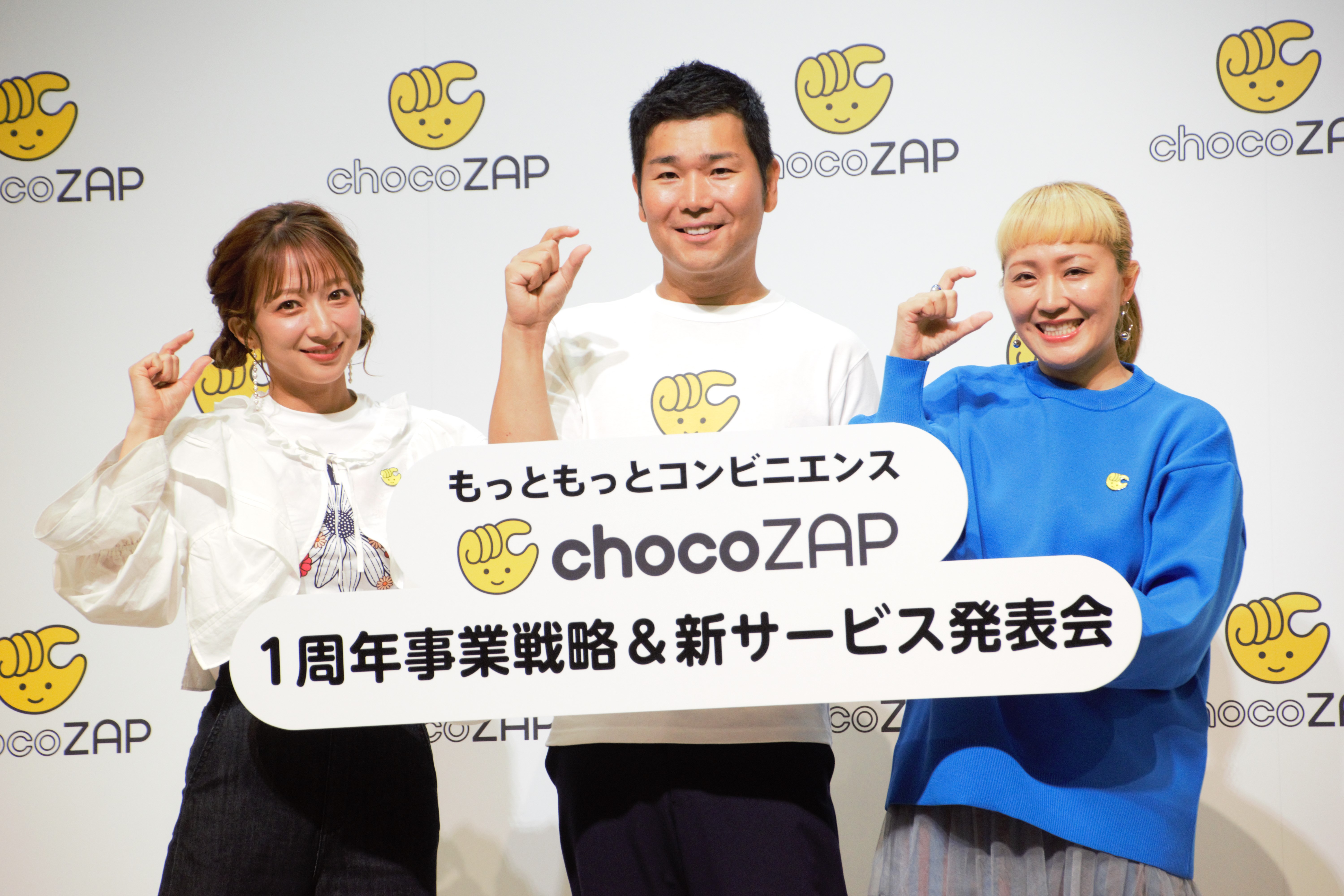 ちょこざっぷ」1000店突破で新サービスの攻め。全店に歯の