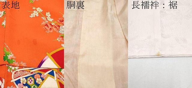 平和屋着物□極上 アンティーク 大正ロマン 七五三 女の子 3歳 祝着