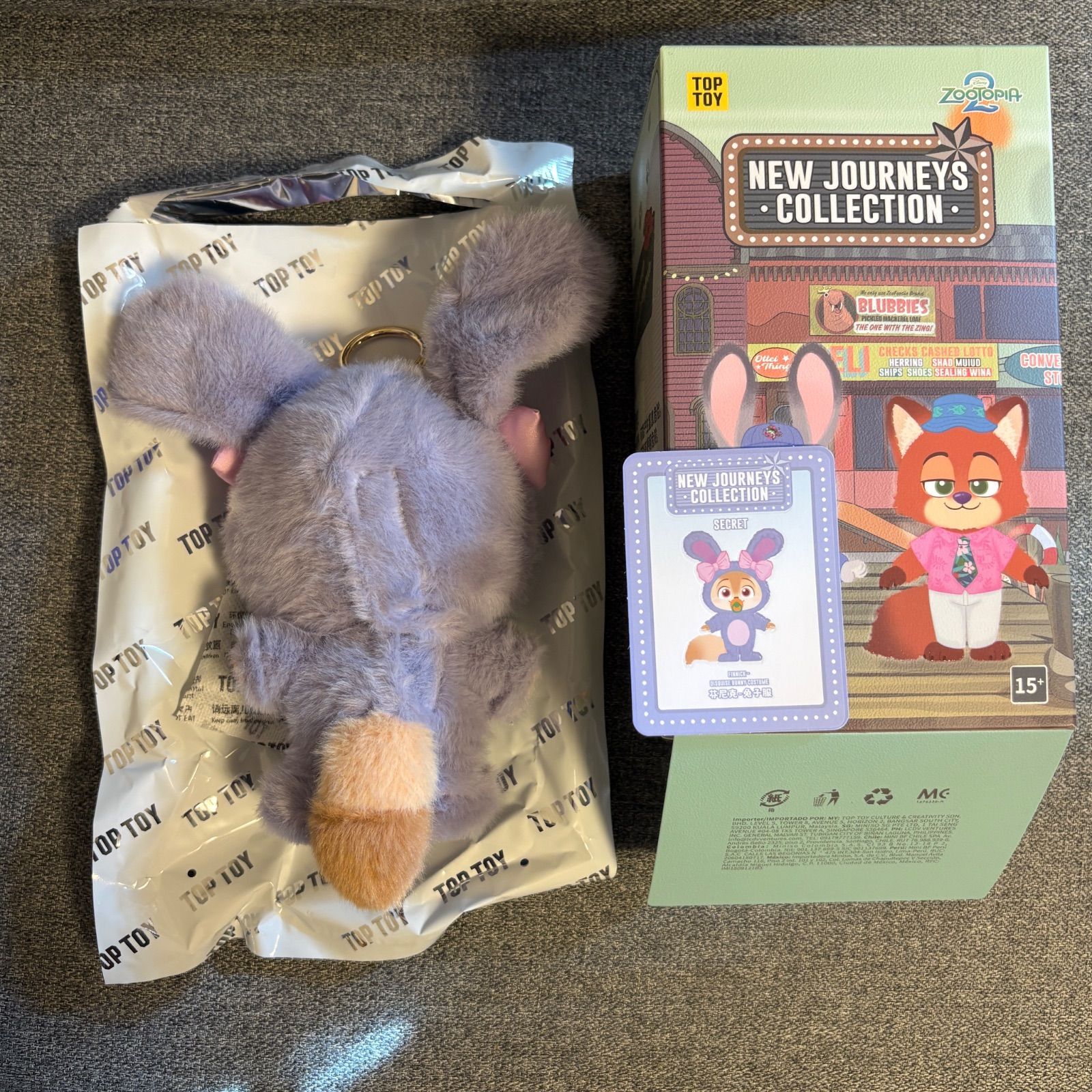 シークレット TOPTOY ズートピア2 フィニック ぬいぐるみマスコット