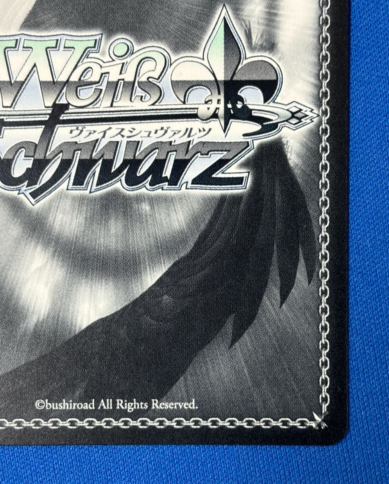 ヴァイスシュヴァルツ 公爵子息 ルーク・フォン・ファブレ SP TAL/S126