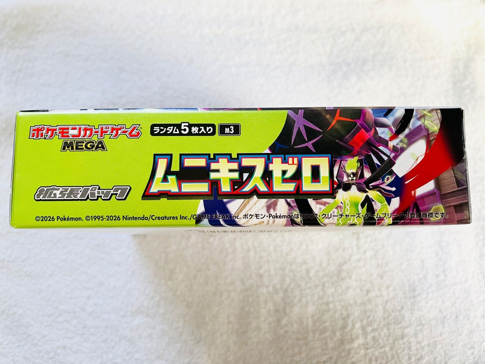 ポケモンカード ムニキスゼロ 1 box 新品 未開封 シュリンク なし ぺり