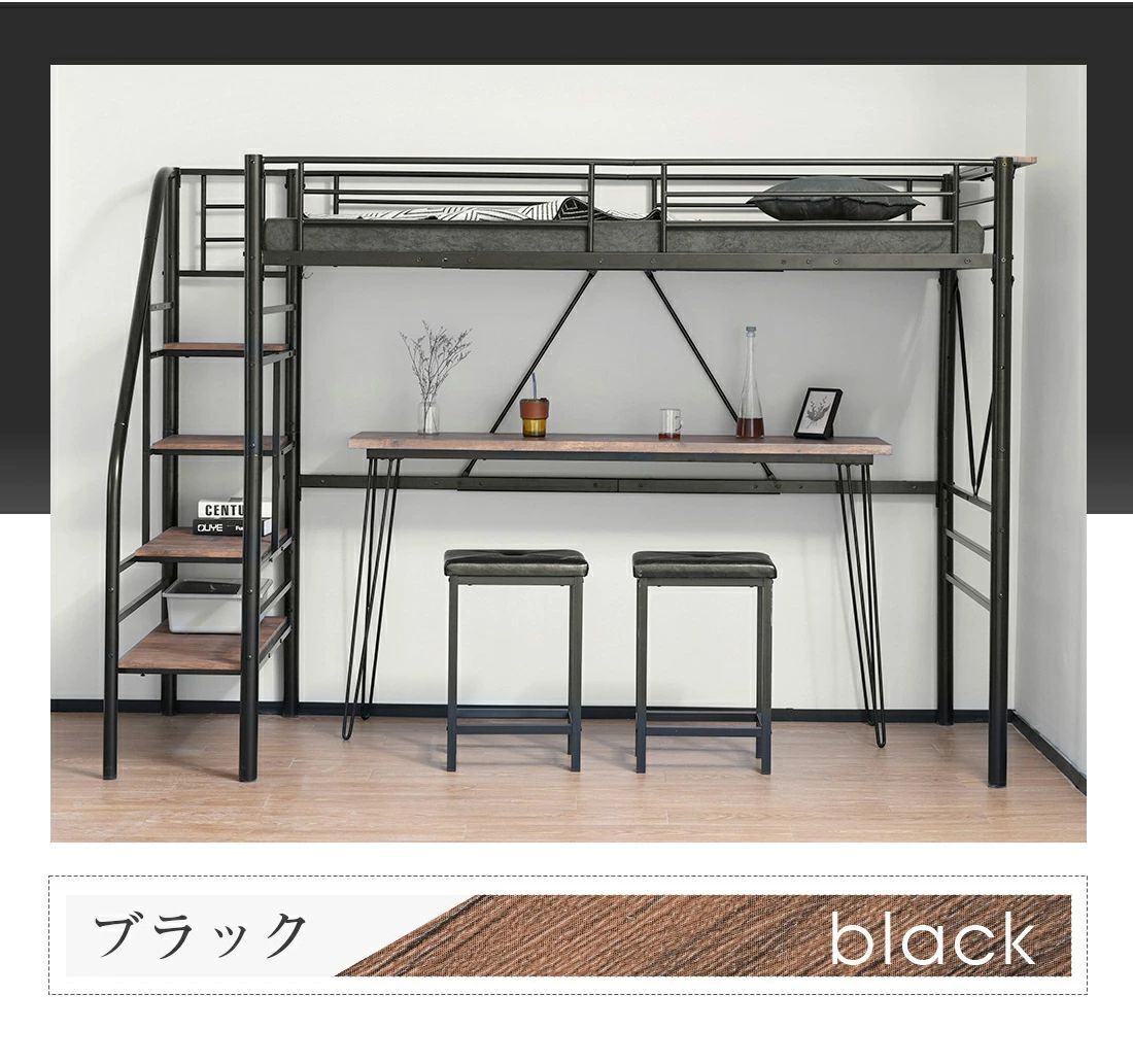 再入荷！階段式ロフトベッド【SD・セミダブル】 階段・コンセント付き