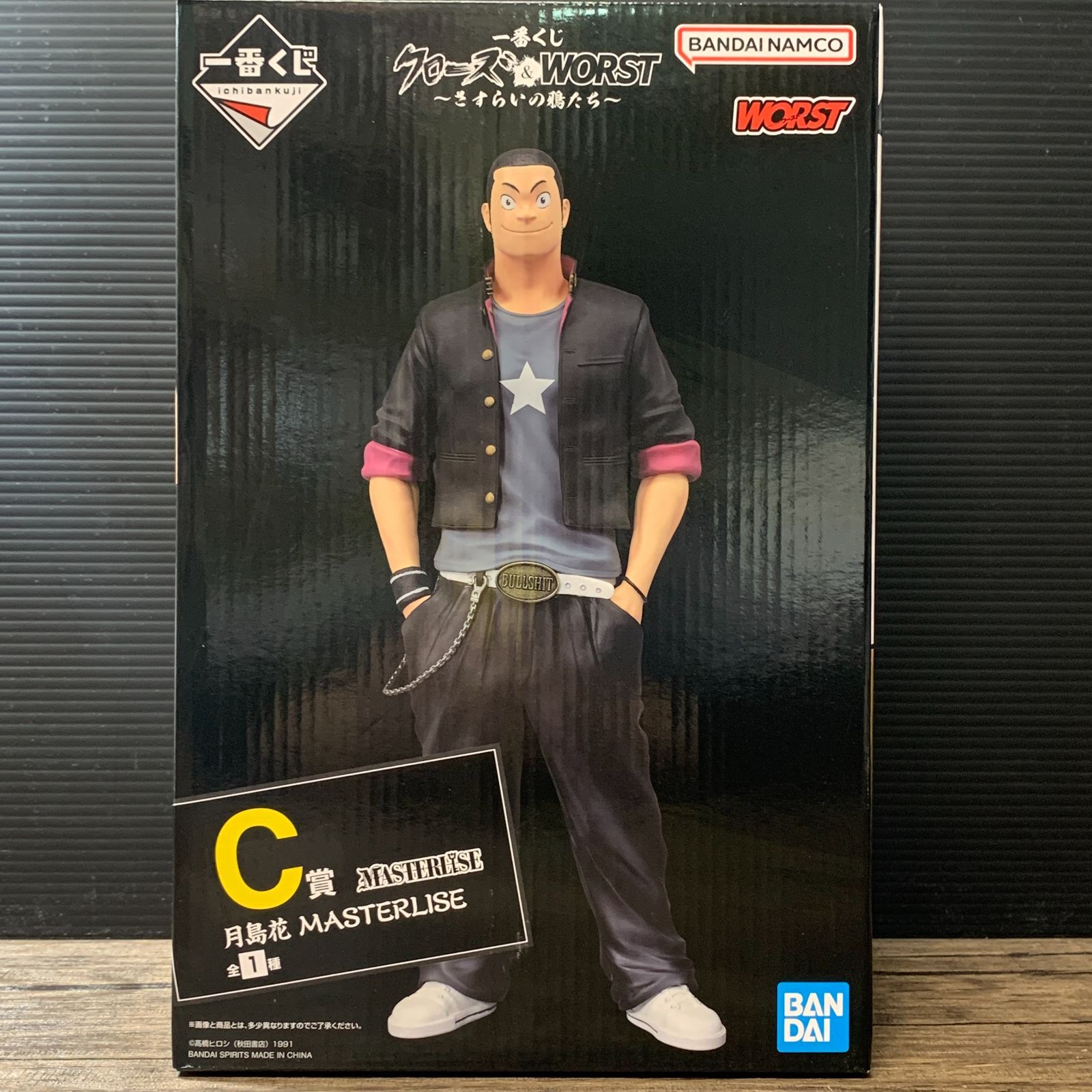 むつ43-021106] 月島花 「一番くじ クローズ＆WORST ～さすらいの鴉