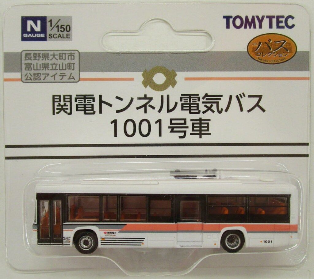 TOMYTEC ザ・バスコレクション 関電トンネル電気バス 1001号車 - メルカリ