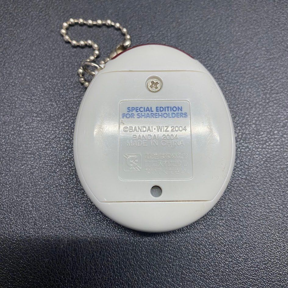 かえってきた！たまごっちプラス 萬代 株主優待限定モデル ネイビー