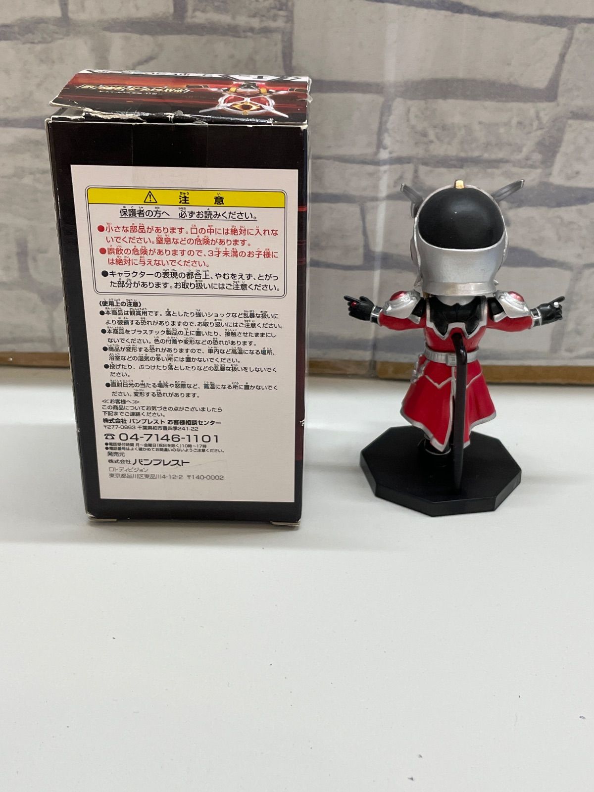 N3-03】◇ 仮面ライダーオールスター編 一番くじ I賞 ワールド