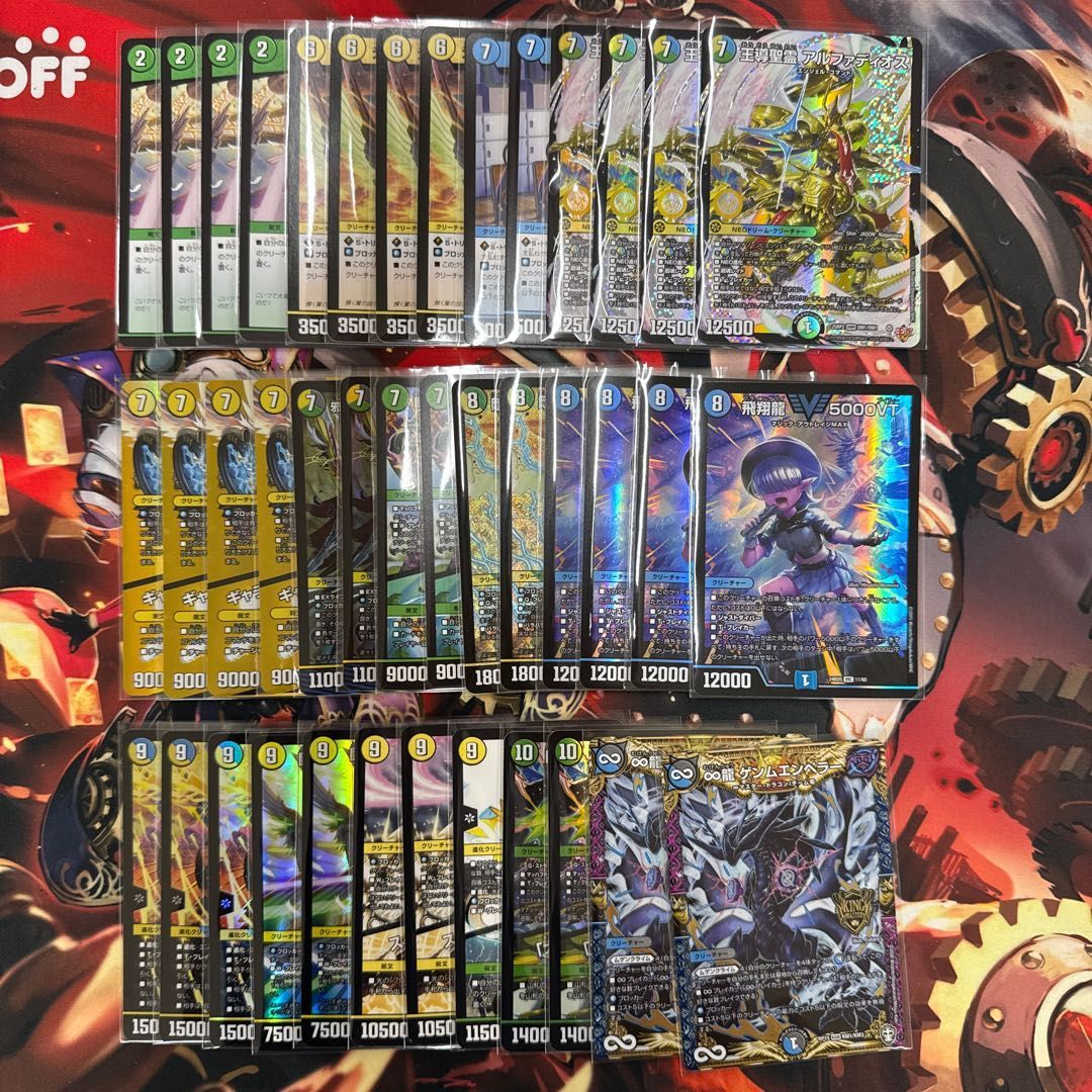 2359 青緑白巨大アルファディオス(トリーヴァアルファディオス