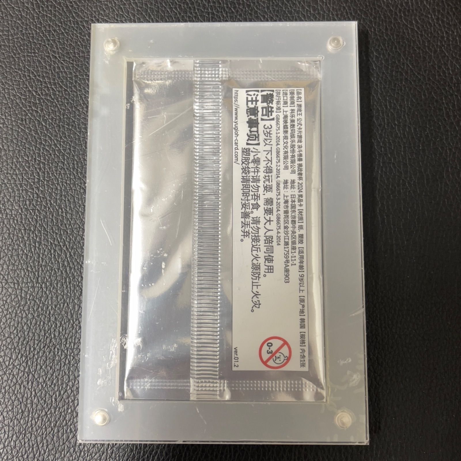 遊戯王 お注射天使リリー 中国語 25thシークレット クオシク アジア版