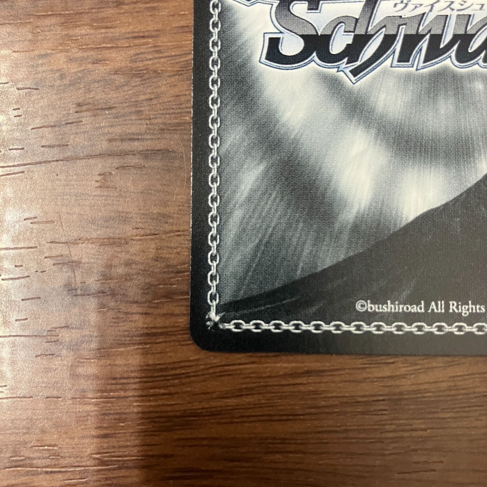 ツキノカメ 秦谷美鈴 SP サイン ヴァイスシュヴァルツ 学園アイドル