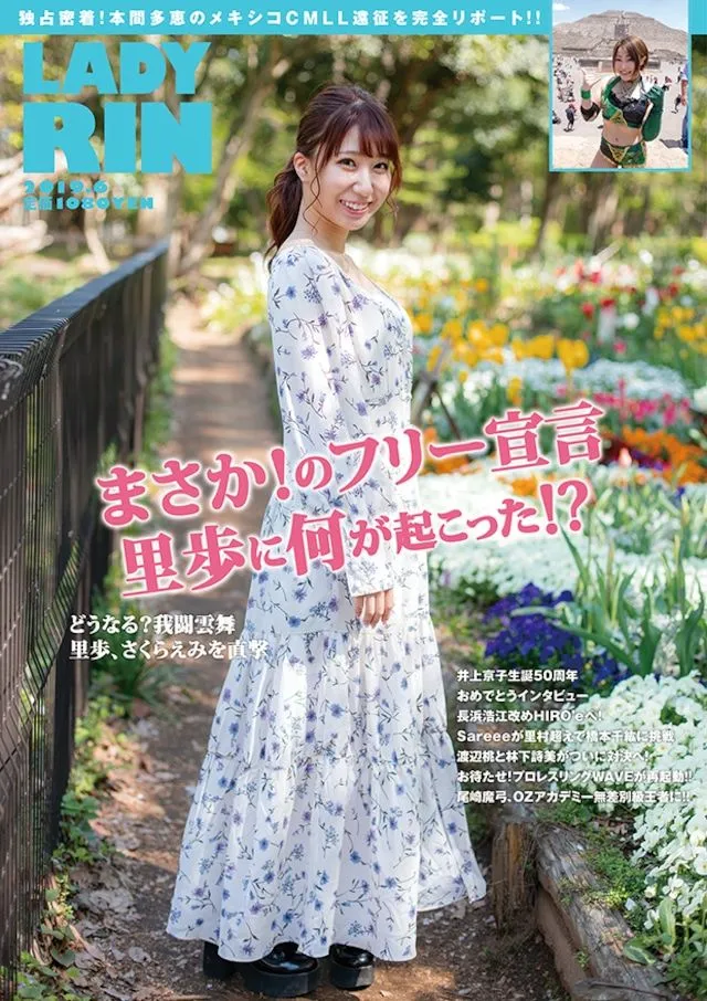 2026年最新】本間多恵の人気アイテム - メルカリ